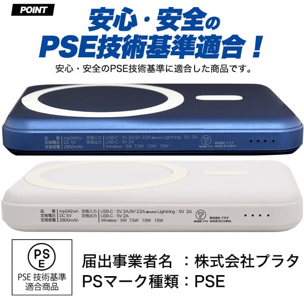 MagSafe対応 マグネット付きワイヤレスモバイルバッテリー MagSafe対応 マグネット付きワイヤレスモバイルバッテリー