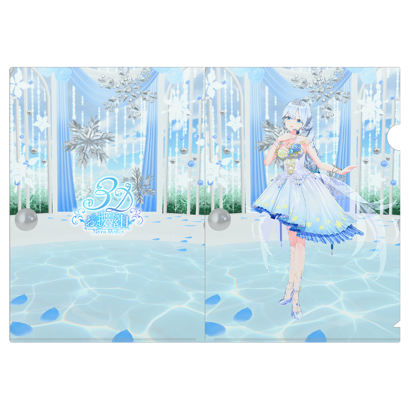 特典付】アクリルスタンド2種類 + A4クリアファイル (受注生産