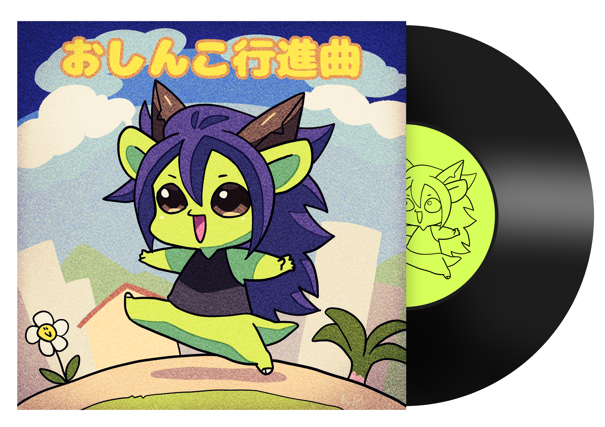 レコードイラスト登録完了 オリジナルプリントグッズ販売のオリラボマーケット レコードイラスト登録完了 オリジナルプリントグッズ販売のオリラボマーケット
