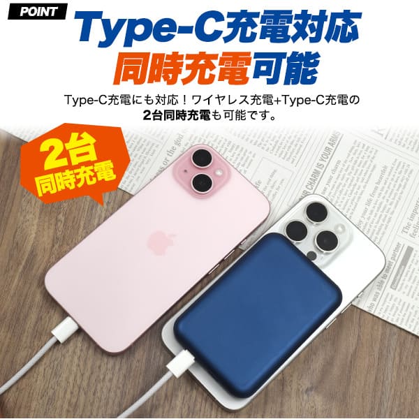 MagSafe対応 マグネット付きワイヤレスモバイルバッテリー MagSafe対応 マグネット付きワイヤレスモバイルバッテリー