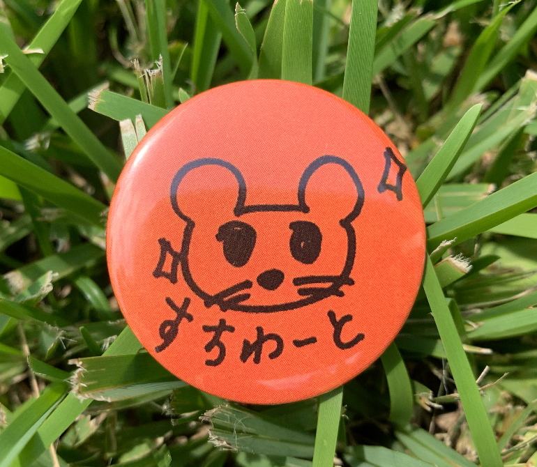 すちわーと缶バッジ 小 44mmの商品購入ページ オリジナルプリントグッズ販売のオリラボマーケット