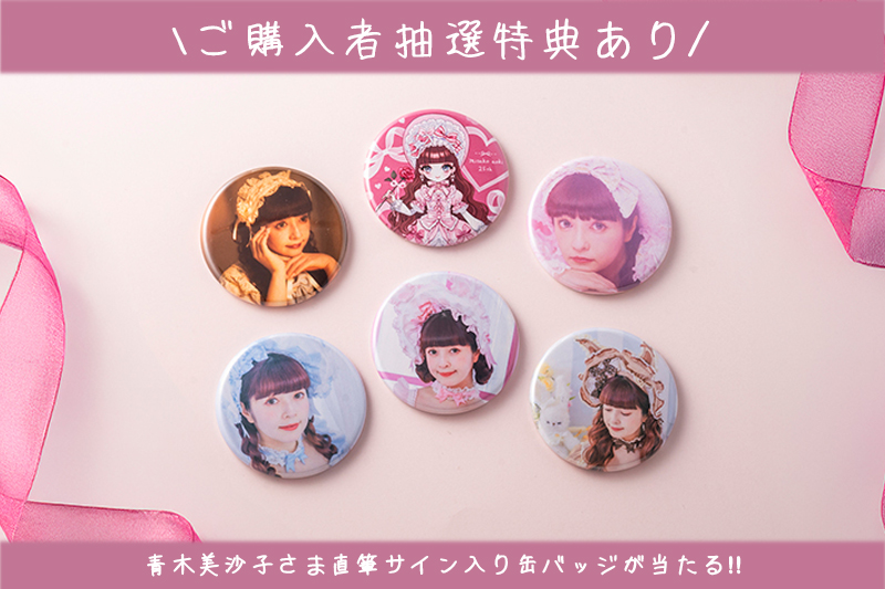 オリラボ限定】ランダム缶バッジ44mm【全6種類】(受注生産)缶バッジの