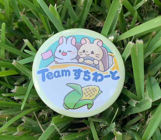 チームすちわーと缶バッジ 小 ゴーカート 44mmの商品購入ページ オリジナルプリントグッズ販売のオリラボマーケット