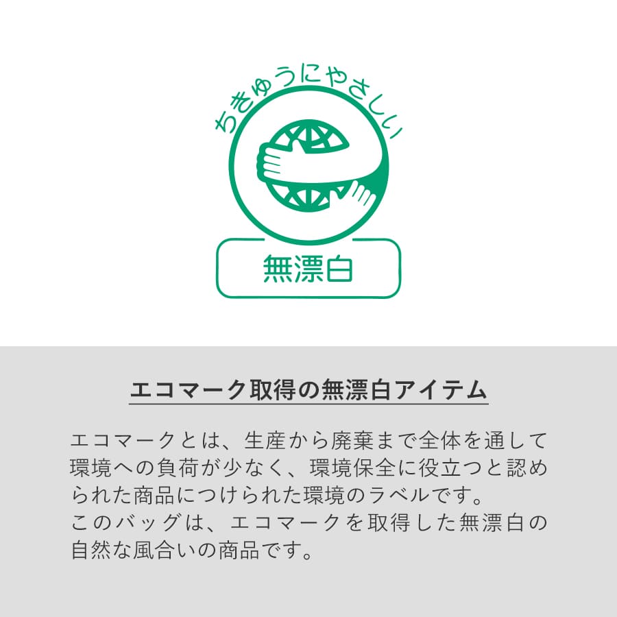 厚手コットンマチ付トート(L)