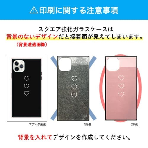iPhone 13 背面強化ガラス(スクエア) iPhone 13 背面強化ガラス(スクエア)