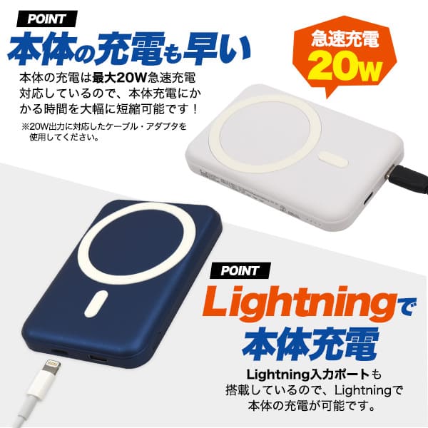 MagSafe対応 マグネット付きワイヤレスモバイルバッテリー MagSafe対応 マグネット付きワイヤレスモバイルバッテリー