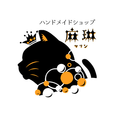 -麻琳- オリジナルグッズ支部